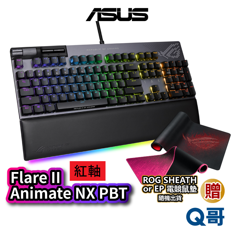 ASUS ROG STRIX FLARE Ⅱ ANIMATE NX 赤軸-