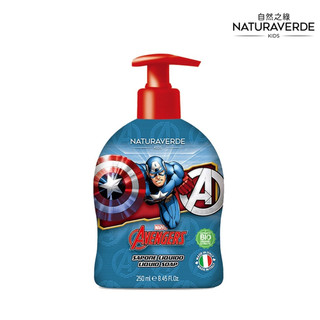 【NATURAVERDE自然之綠】 美國隊長洋甘菊潔顏液態皂-250ml 義大利原裝進口 兒童沐浴乳‖呆豆省省購 現貨‖