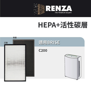 適用 BRISE C200 AI 可替換Breathe Odors Pure Combo HEPA+活性碳二合一濾網組