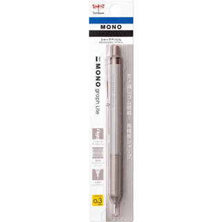 Tombow Mono graph Lite自動鉛筆/ 0.3mm/ 灰褐 eslite誠品