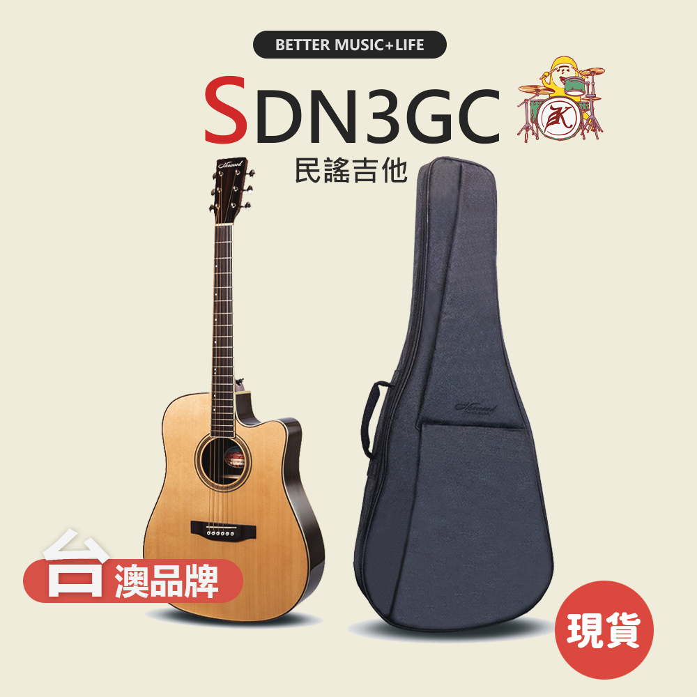 【Neowood】SDN3GC 民謠吉他 木吉他 面單吉他 面單板吉他 吉他 guitar 面單板民謠吉他 面單木吉他