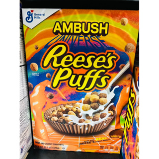 Reese’s Puffs花生巧克力早餐脆球 /迷你早餐脆球/肉桂早餐脆球306g ～348g