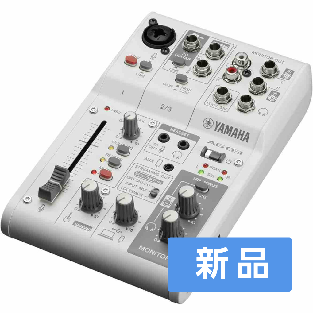 YAMAHA  AG03  MKii 新版 非舊版 直播混音器 混音器 錄音介面