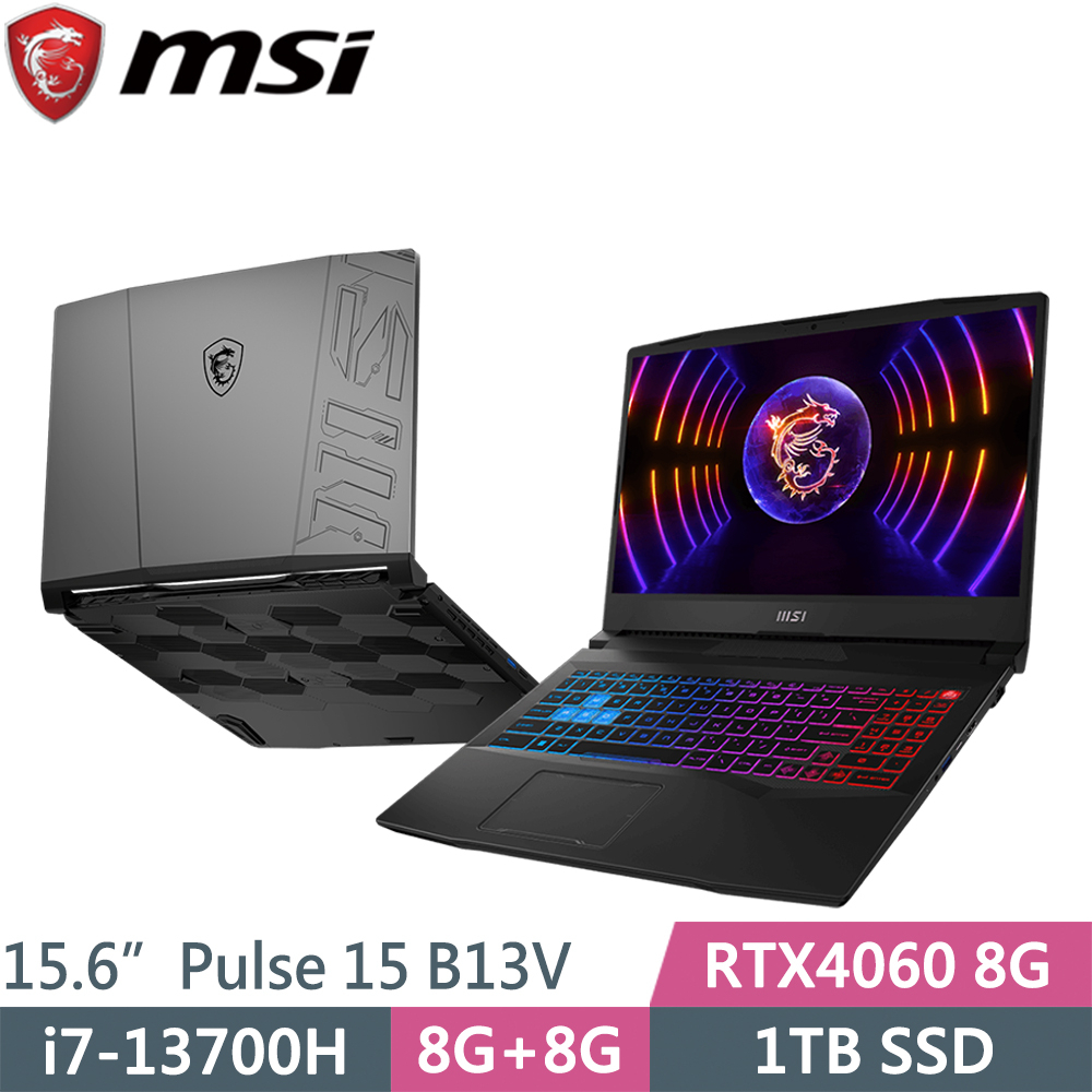 MSI微星 Pulse 15 B13VFK-449TW 電競筆電 聊聊更便宜