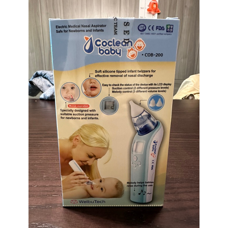 Coclean Baby COB-200電動吸鼻器