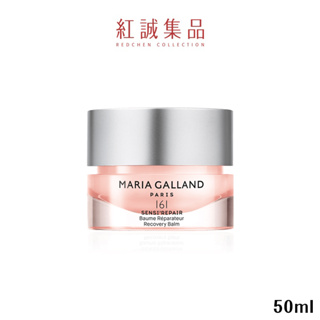 【MARIA GALLAND】蜜酵柔敏香脂(161號)50ml｜法國 瑪琍嘉蘭｜紅誠集品