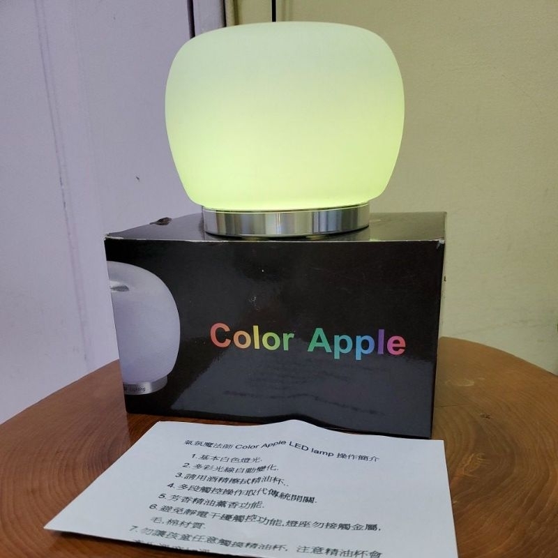 Color Apple led lamp 直插式 蘋果燈 氣氛魔術師 蘋果 香氛燈 精油燈 小夜燈