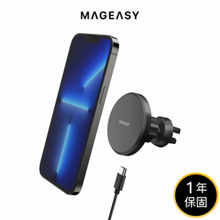 MAGEASY MagMount iPhone 磁吸無線充電車用手機架 MagSafe