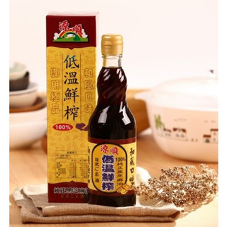 【雄讚購物】源順-和風低溫鮮榨黑麻油(570ml)、超優級低溫鮮榨100%黑麻油570ml/265ml /瓶~超商限2瓶