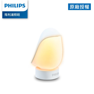 Philips 飛利浦 66246 企鵝寶寶 充電小夜燈(PO013)