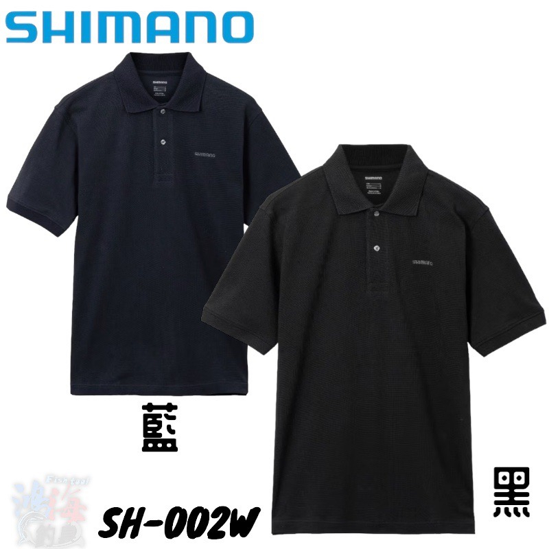 《SHIMANO》23 SH-002W 純棉短袖POLO衫 中壢鴻海釣具館
