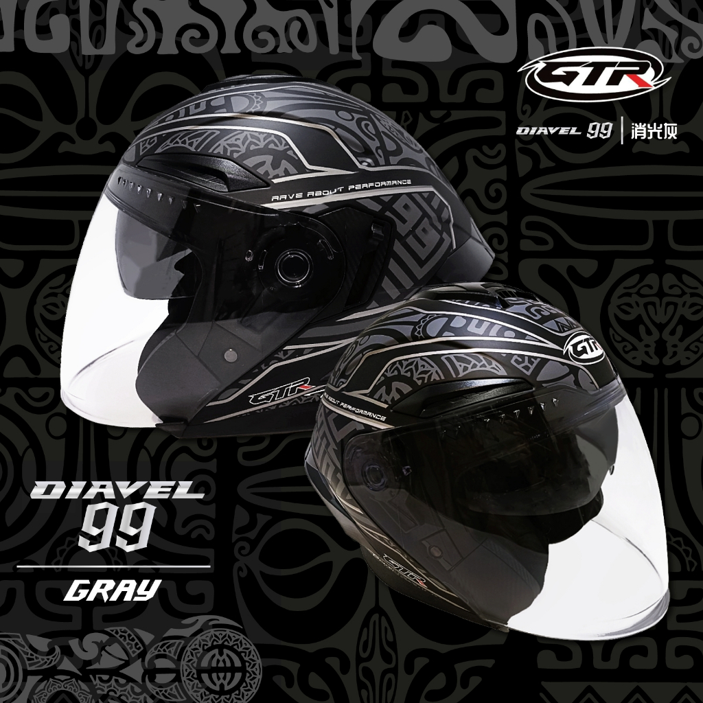 GTR DIAVEL  99 平黑灰 彩繪 3/4安全帽 內置墨鏡  快拆式鏡片【歐樂免運】