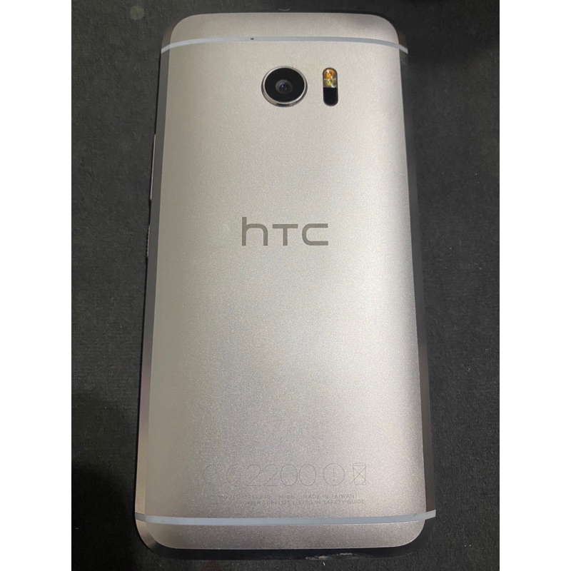 HTC 10 32GB 另外贈8G記憶卡