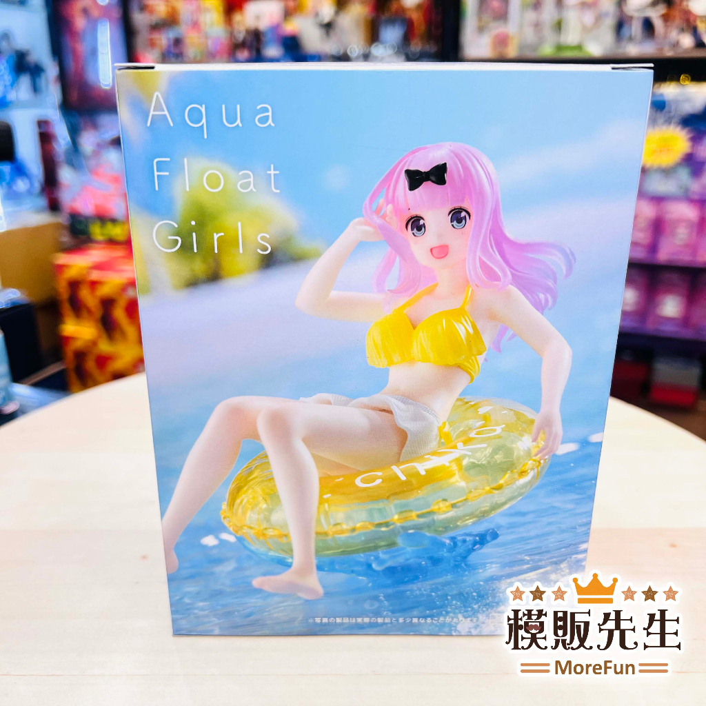 【模販先生】現貨 TAITO 日版 輝夜姬想讓人告白 Aqua Float Girls 藤原千花 景品 公仔
