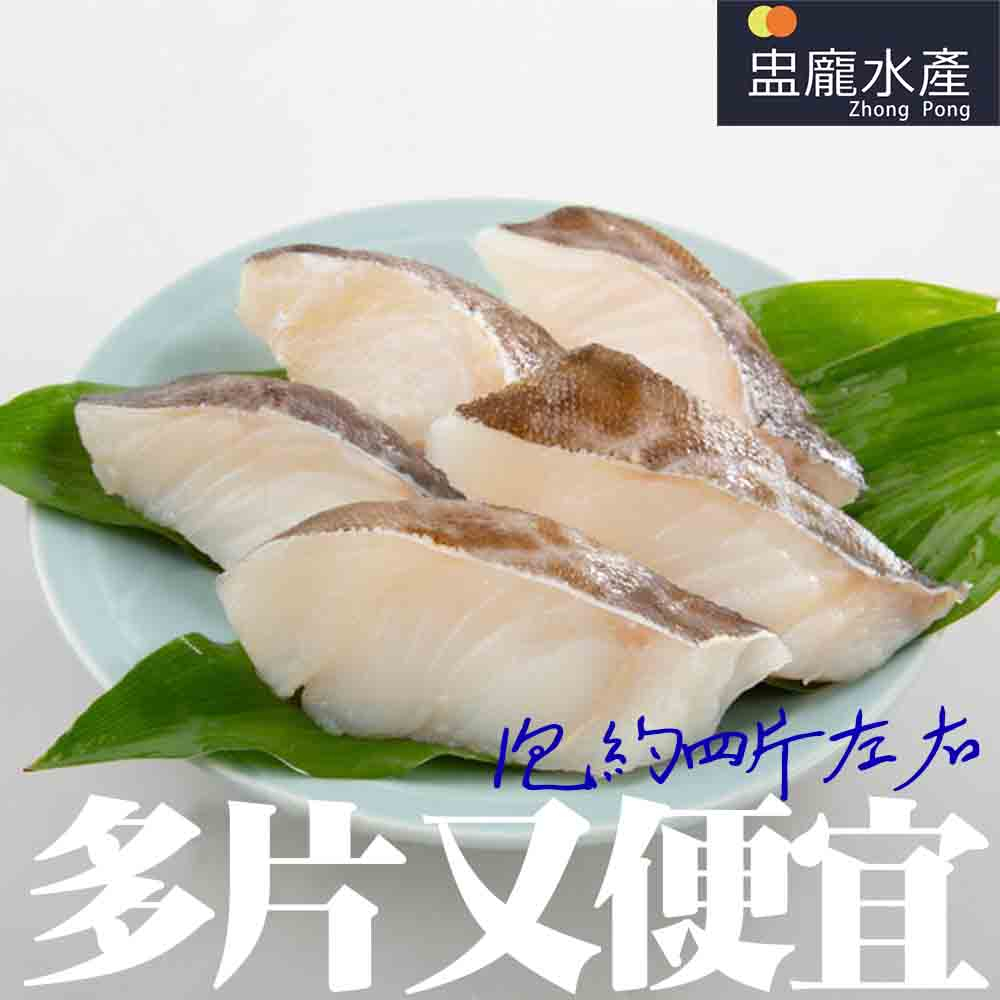 【盅龐水產】6/7比目魚薄切 - 重量270g±10%/包