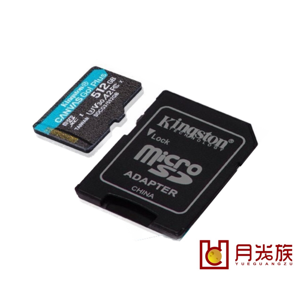 公司貨享保固 Kingston 256GB A2記憶卡 金士頓 支援4K攝影機空拍機記憶卡 TF卡SD卡 高速記憶卡
