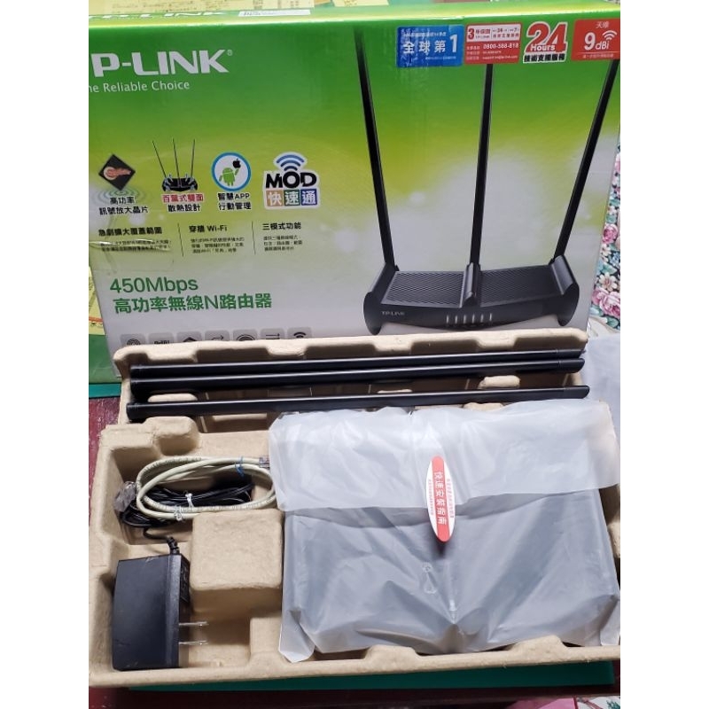 TP-LINK TL-WR941HP 高功率無線路由器