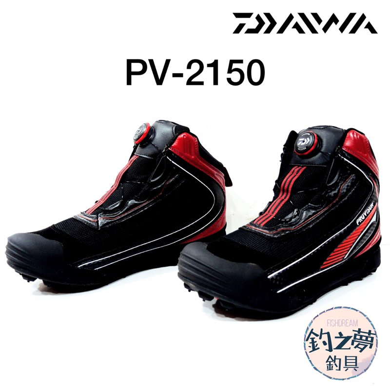 釣之夢~DAIWA PROVISOR PV-2150 全釘款 旋鈕式 短筒防滑鞋 磯釣鞋 磯釣 釣魚鞋 釣魚 釣具 海釣