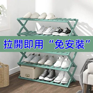 簡易鞋架 鞋架 免安裝折疊鞋架 折疊鞋架 置物架 實木鞋架 架子 花架 收納架 置物架收納架 折疊收納架 陽臺 花架