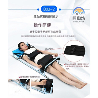 頸腰椎牽引器家用拉伸器矯正治療腰椎牽引床腰間盤突出牽引器