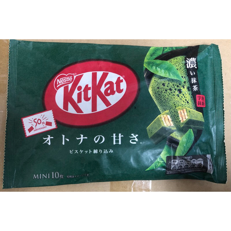 【現貨】【日本直送】日本KitKat巧克力餅乾｜ 濃抹茶口味