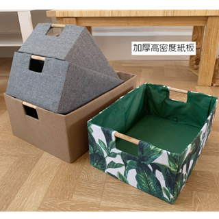 ¥宜¥ 木把手布藝可折疊桌面收納盒衣服內衣雜物收納籃
