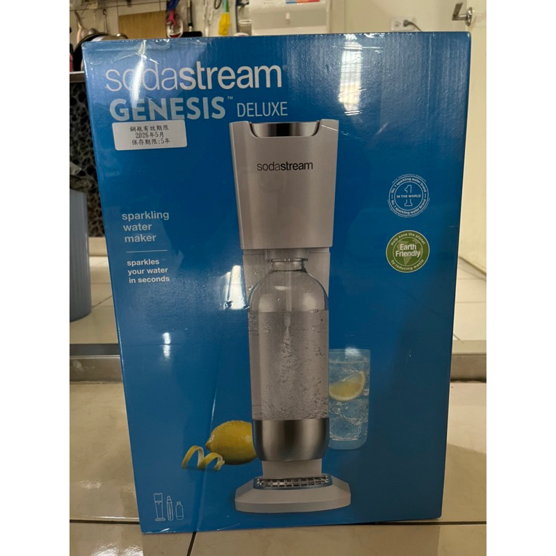 sodastream genesis deluxe氣泡機