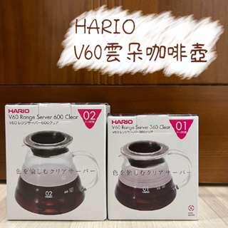 HARIO V60雲朵咖啡壺 XGS-36TB / XGS-60TB