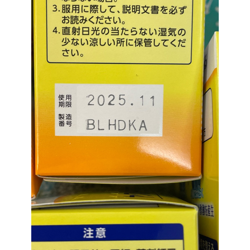 🇯🇵日本直送✈️現貨在台🇹🇼  Yakult 養樂多 BL 腸道調節 36包入