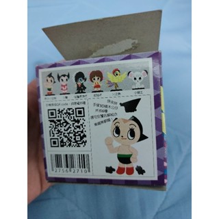 手塚3D積木公仔 小獅王 全家便利商店 集點換購