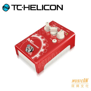 【民揚樂器】TC HELICON Mic Mechanic 2 人聲效果器 VoiceTone MIC mechanic