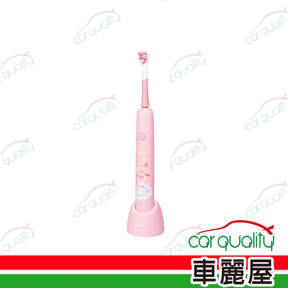 【KINYO】電動牙刷 ETB-520PI 兒童音波電動牙刷(車麗屋)