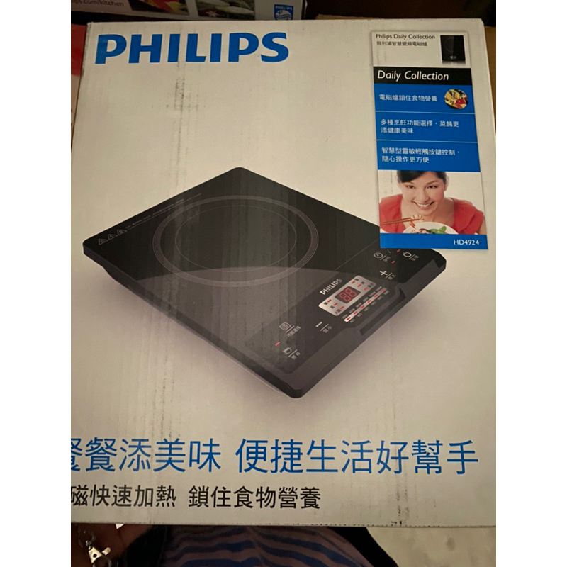 飛利浦 PHILIPS】智慧變頻電磁爐 (HD4924)