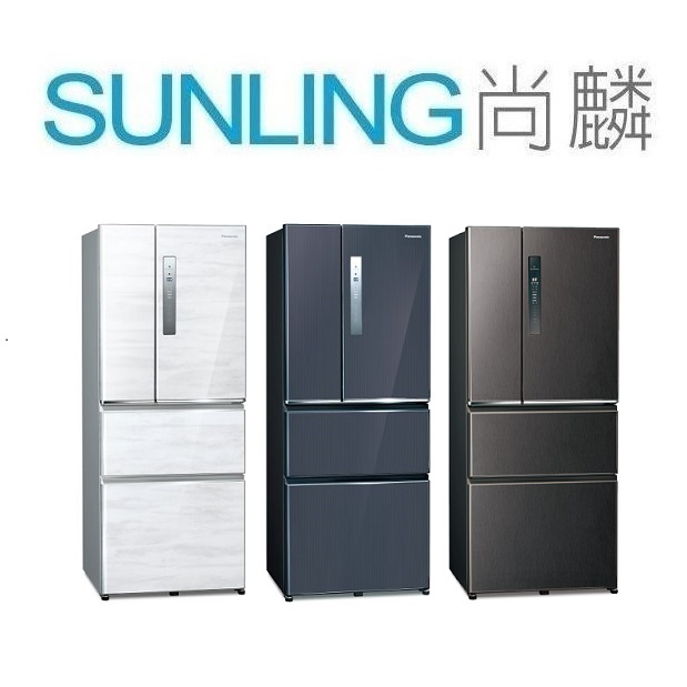 尚麟SUNLING 國際牌 610L 1級變頻 四門電冰箱 無邊框鋼板 NR-D611XV 自動製冰 歡迎來電
