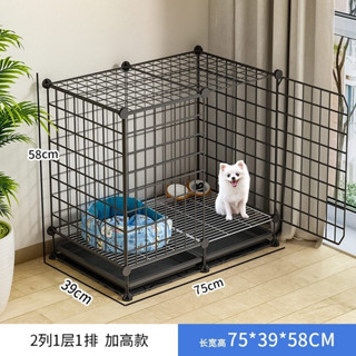 免運熱賣😊狗籠子小型犬中型傢用博美泰迪柯基帶厠所分離室內屋狗窩狗狗圍欄