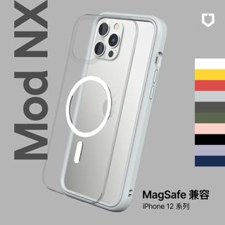 犀牛盾 適用iPhone 12/mini/Pro/Pro Max Mod NX (Mag Safe 兼容)超強磁吸手機殼