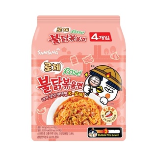 預購🇰🇷韓國Samyang 三養 火辣雞肉風味鐵板炒麵 玫瑰醬風味 韓國代購