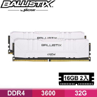 美光 Micron Crucial Ballistix DDR4 3600 CL16 16G*2 32G 一組