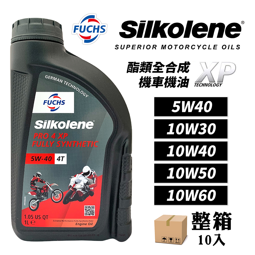 【車百購-整箱下單區】 Fuchs Silkolene 10W30 5W40 10W40 10W60 機車機油 酯類賽車
