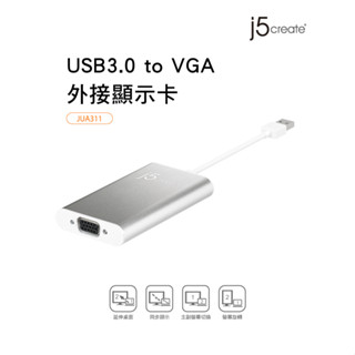 ⒺⓈⓈⓉ乙太3C館-j5create JUA311 USB 3.0 VGA外接顯示卡⌛台灣公司貨