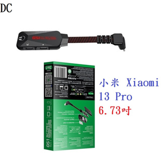 DC【3合1耳機轉接器】Plextone 適用 小米 Xiaomi 13 Pro 6.73吋 音頻轉換器
