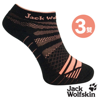 【Jack wolfskin 飛狼】機能除臭抗菌足弓運動短襪『粉 / 3雙』