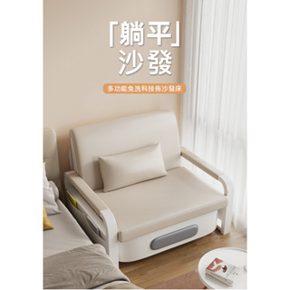 單人沙發床折疊兩用折疊床沙發多功能簡易免洗科技佈折疊沙發床