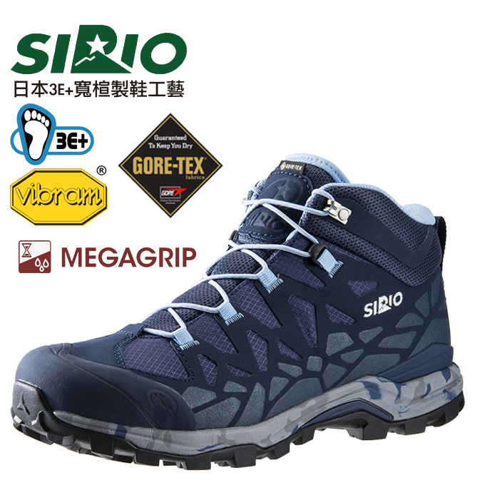 日本SIRIO-中筒登山健行鞋/Gore-Tex登山鞋/登山鞋/健行鞋/寬楦登山鞋-PF156IN水藍【特價】