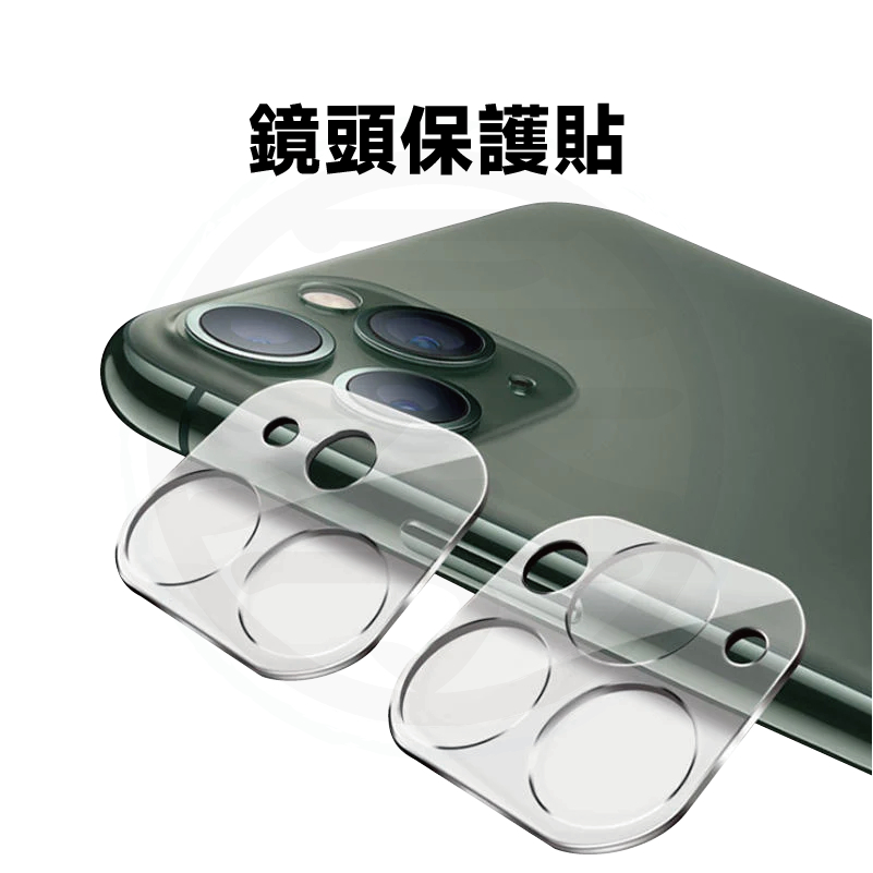 鏡頭保護貼 鏡頭貼 透明鏡頭保護蓋 適用iPhone13 12 11Pro Max ipad12.9