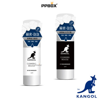 KANGOL 袋鼠 胺基酸深層洗卸泡泡慕斯150ml【KGB025-01】洗顏 卸妝 保濕 日韓穿搭