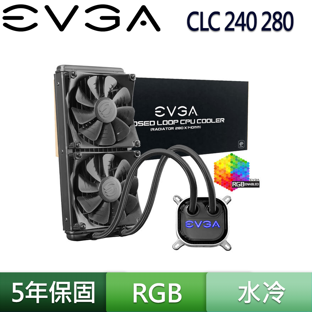 EVGA 艾維克 CLC 240 280 INTEL LGA1700 AM5 一體式 水冷排 CPU 散熱器