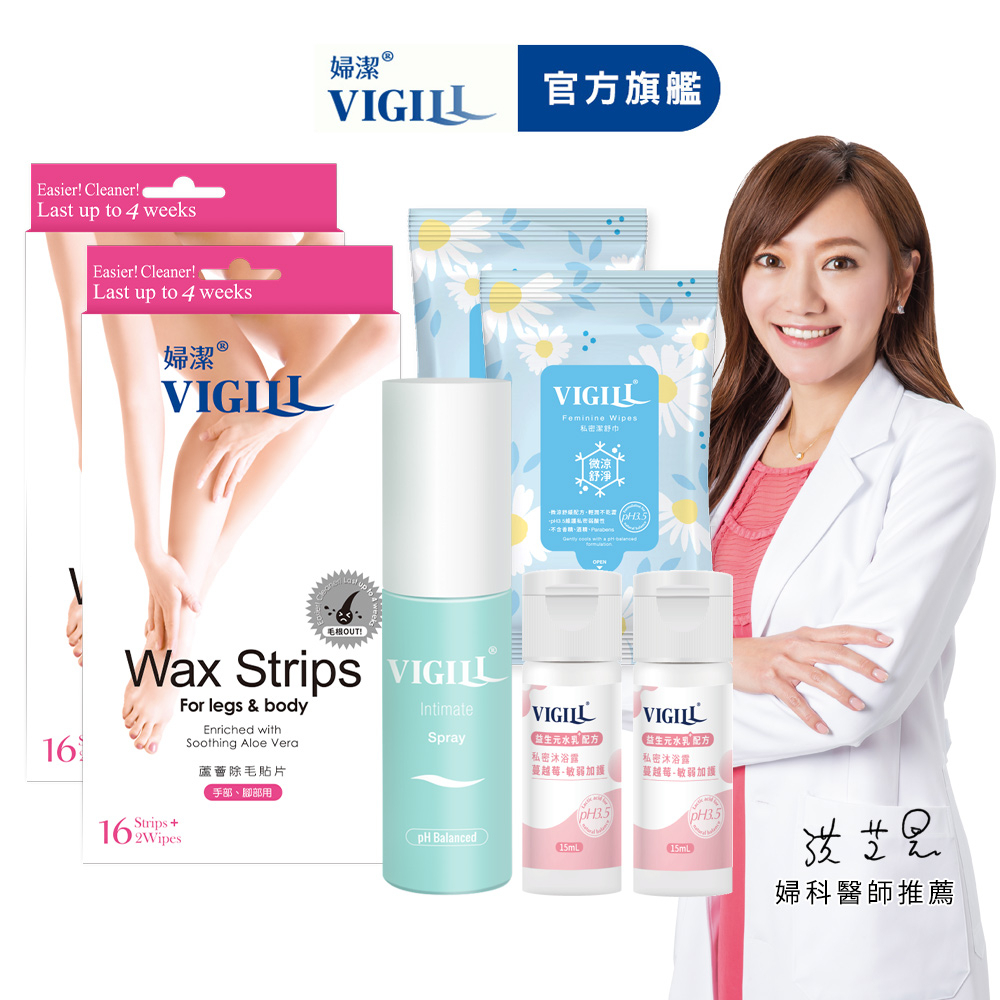 【VIGILL 婦潔】身體除毛沐浴清潔滋潤組(蘆薈除毛貼片X2+微涼噴霧x1+微涼舒巾x2+沐浴露15mlx2)