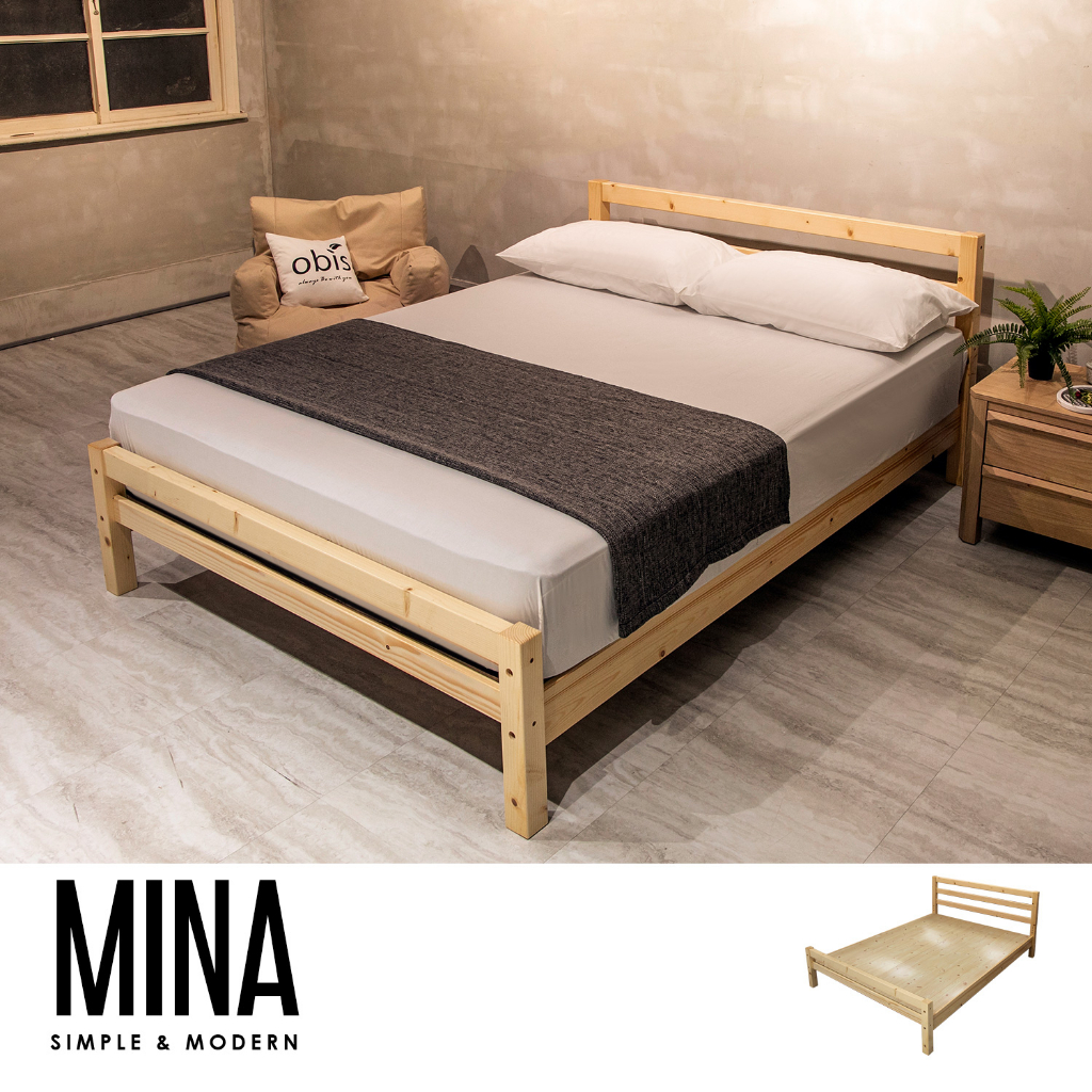 obis 床架 實木床架 單人床架 雙人床架 雙人加大 Mina床架