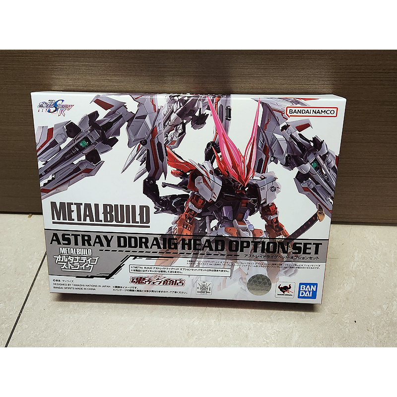 METAL BUILD ASTRAY DDRAIG HEAD OPTION SET